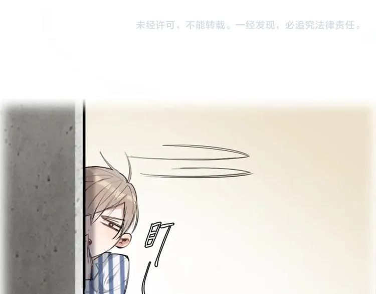 序章 冻龄老爸VS叛逆少女 第60页
