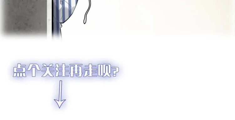 序章 冻龄老爸VS叛逆少女 第61页