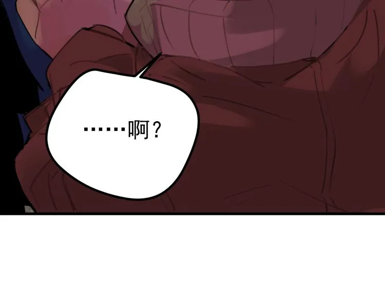 第1话 我爸“死而复生”了？ 第7页