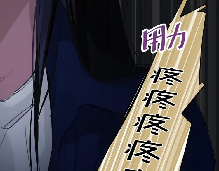 第1话 我爸“死而复生”了？ 第10页