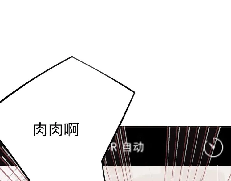 第1话 我爸“死而复生”了？ 第18页