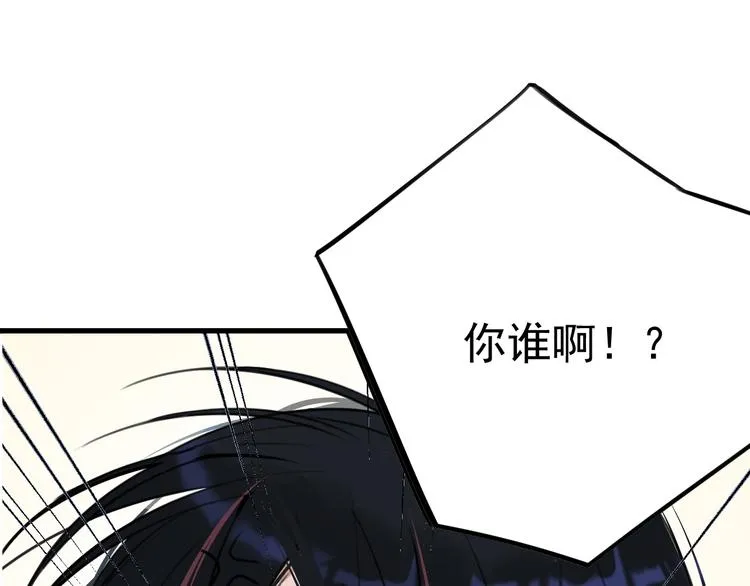 第1话 我爸“死而复生”了？ 第25页