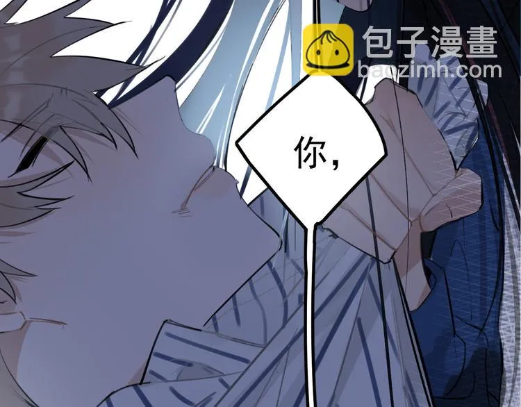 第1话 我爸“死而复生”了？ 第39页