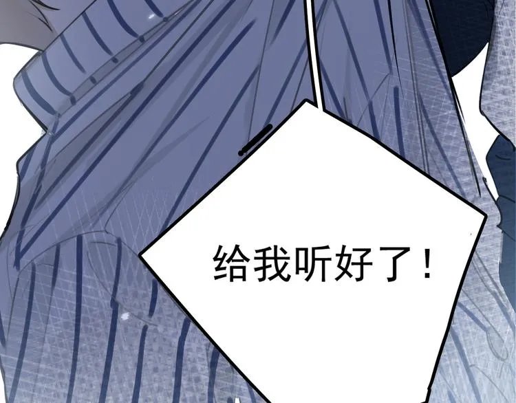 第1话 我爸“死而复生”了？ 第40页
