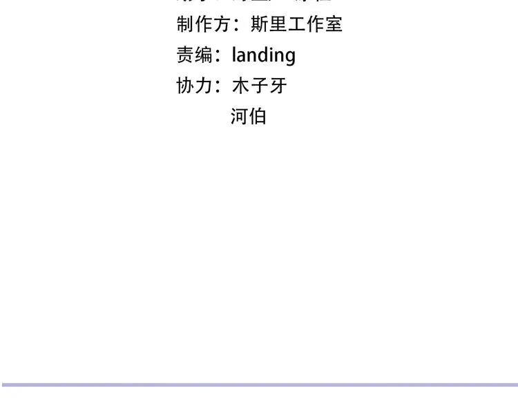 第1话 我爸“死而复生”了？ 第51页