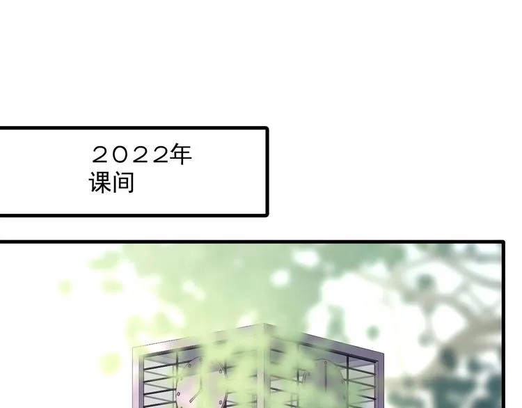 第1话 我爸“死而复生”了？ 第53页