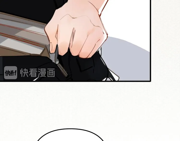 第1话 我爸“死而复生”了？ 第68页