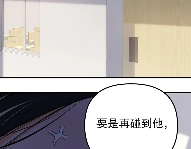 第1话 我爸“死而复生”了？ 第81页