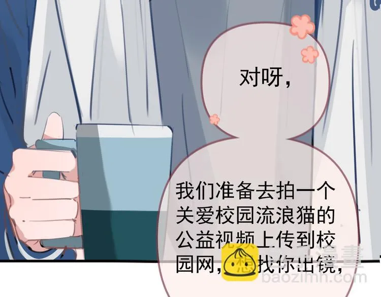 第1话 我爸“死而复生”了？ 第92页