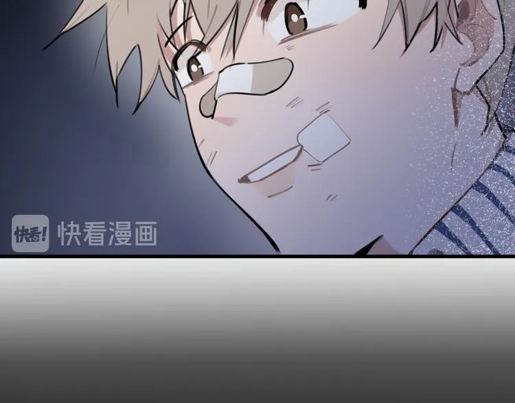 第1话 我爸“死而复生”了？ 第122页
