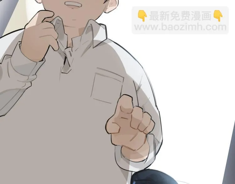第1话 我爸“死而复生”了？ 第137页