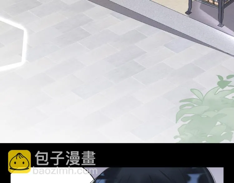第1话 我爸“死而复生”了？ 第144页
