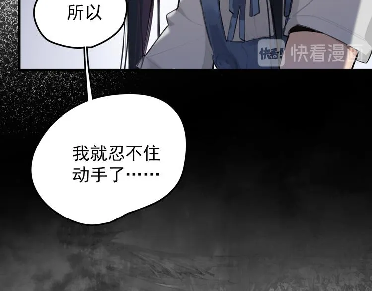 第1话 我爸“死而复生”了？ 第155页
