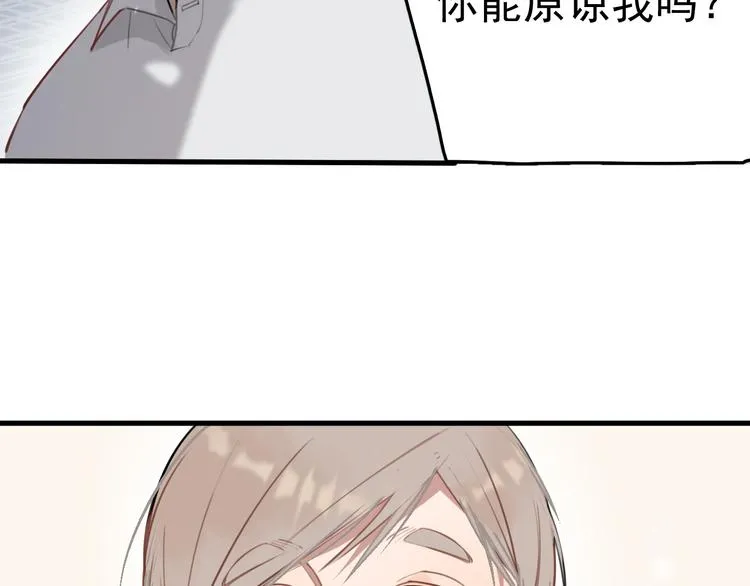 第1话 我爸“死而复生”了？ 第160页