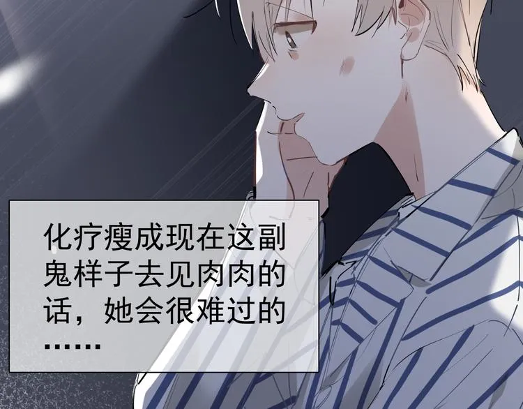 第1话 我爸“死而复生”了？ 第184页