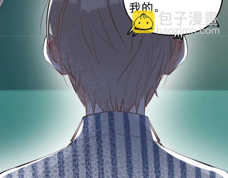 第1话 我爸“死而复生”了？ 第208页