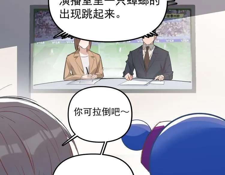 第1话 我爸“死而复生”了？ 第211页