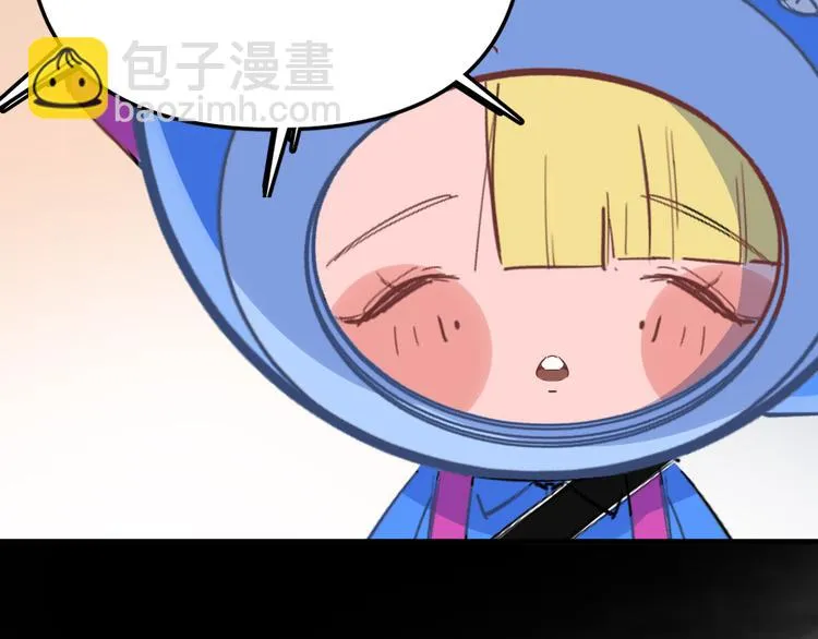 第1话 我爸“死而复生”了？ 第215页