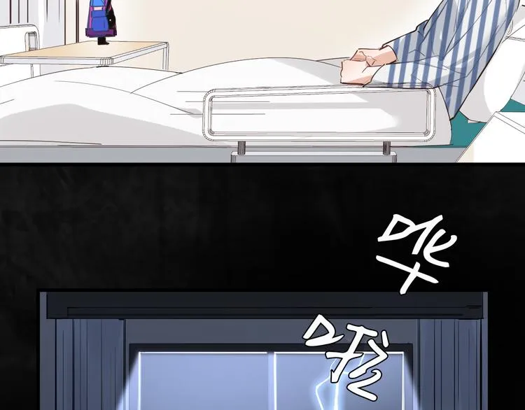 第1话 我爸“死而复生”了？ 第217页