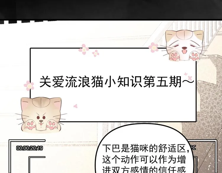 第1话 我爸“死而复生”了？ 第244页