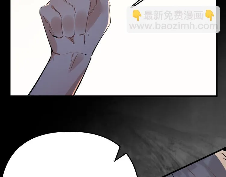 第1话 我爸“死而复生”了？ 第261页