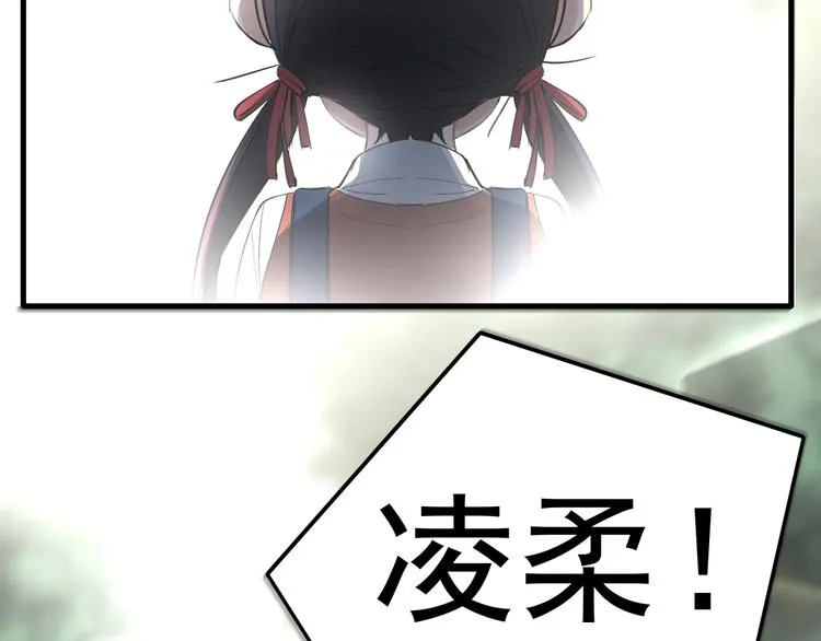 第1话 我爸“死而复生”了？ 第277页