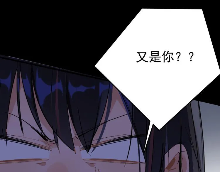 第1话 我爸“死而复生”了？ 第282页