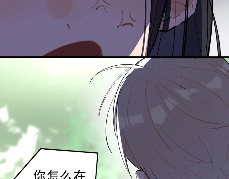 第1话 我爸“死而复生”了？ 第283页