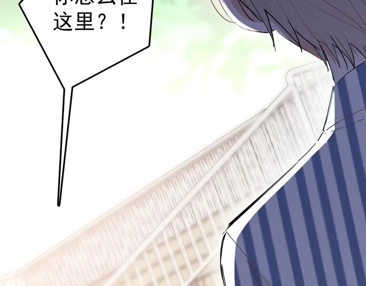 第1话 我爸“死而复生”了？ 第284页