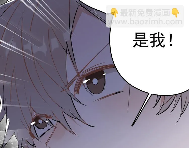 第1话 我爸“死而复生”了？ 第287页