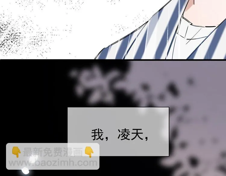 第1话 我爸“死而复生”了？ 第289页