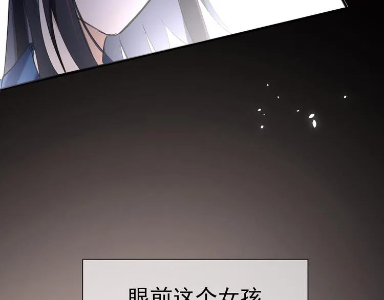 第1话 我爸“死而复生”了？ 第291页