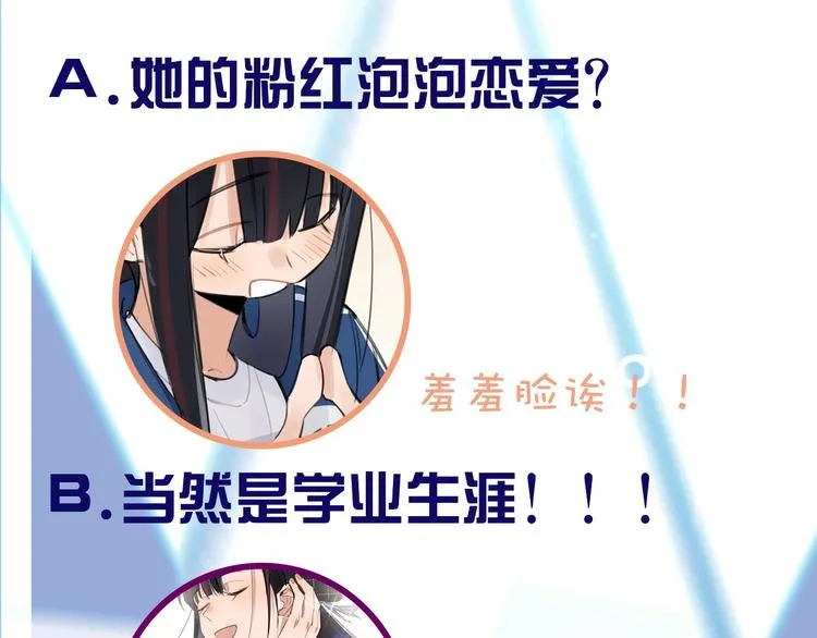 第1话 我爸“死而复生”了？ 第298页