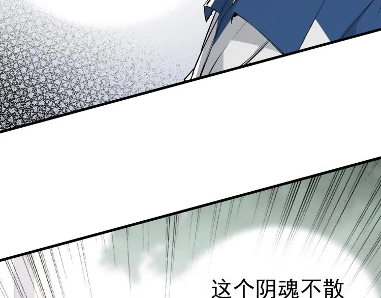第2话 不许你早恋！ 第18页