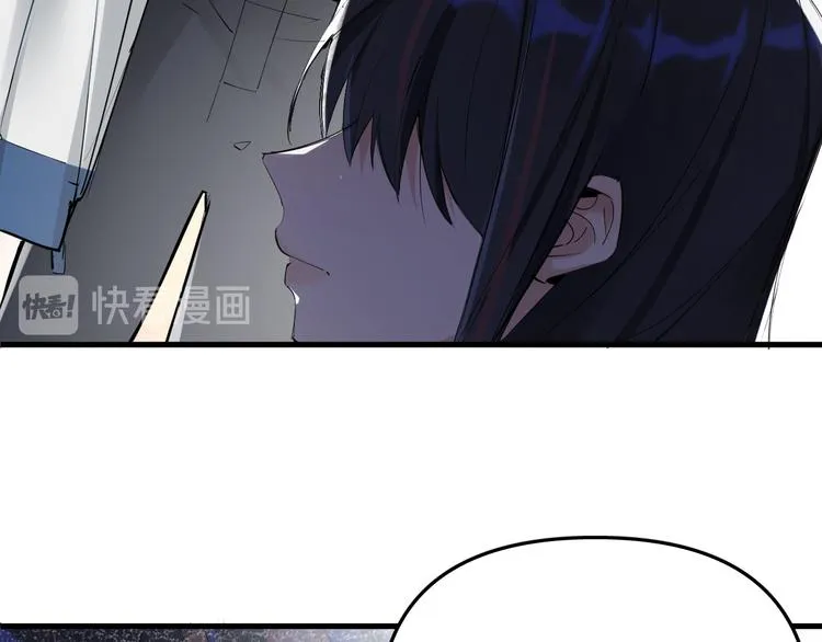 第2话 不许你早恋！ 第27页