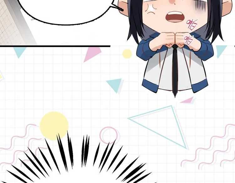 第3话 女儿的“社死现场”！ 第10页