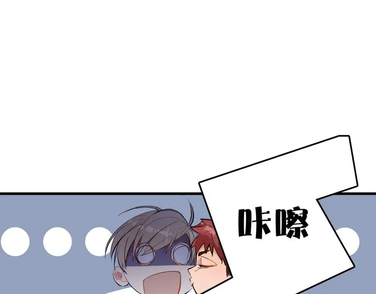 第3话 女儿的“社死现场”！ 第29页