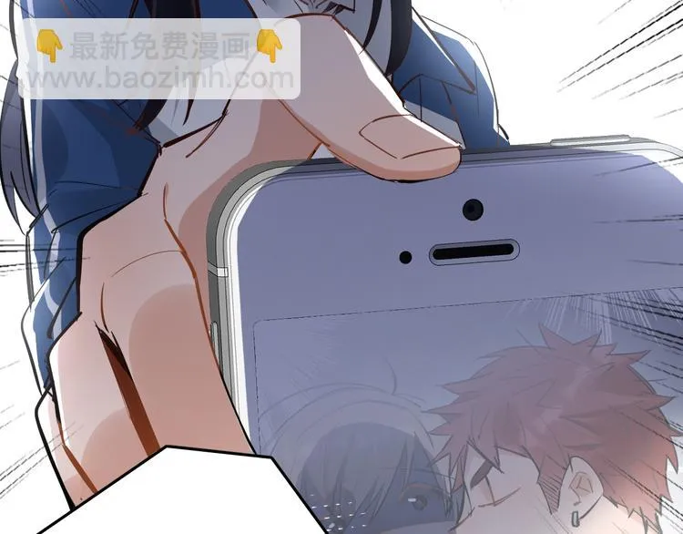 第3话 女儿的“社死现场”！ 第33页
