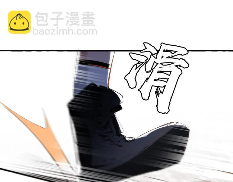 第3话 女儿的“社死现场”！ 第44页