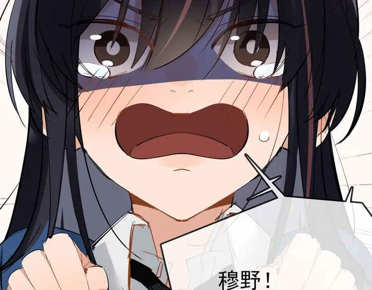 第3话 女儿的“社死现场”！ 第53页