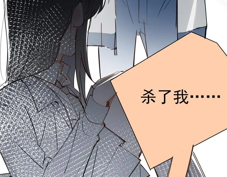 第3话 女儿的“社死现场”！ 第58页