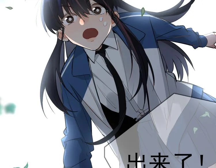 第3话 女儿的“社死现场”！ 第69页