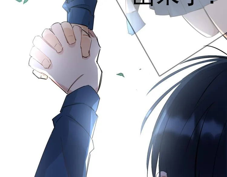 第3话 女儿的“社死现场”！ 第70页