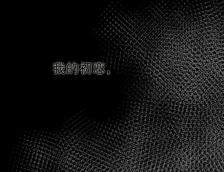 第3话 女儿的“社死现场”！ 第73页