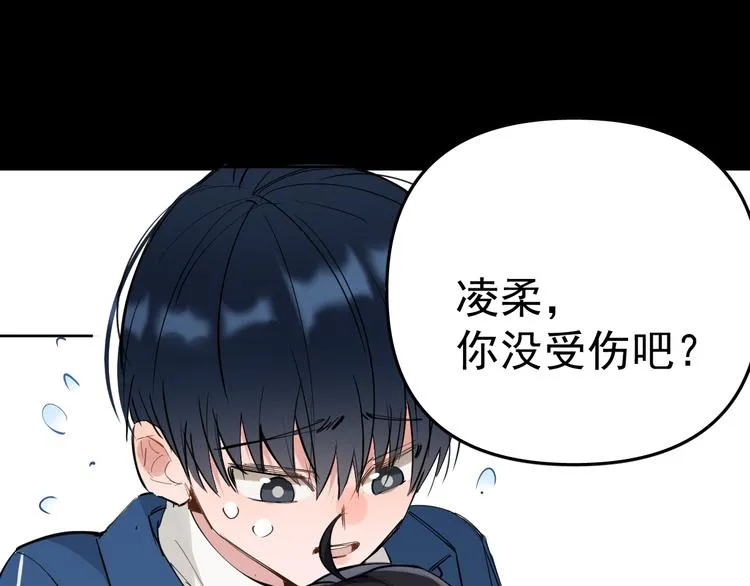 第3话 女儿的“社死现场”！ 第74页