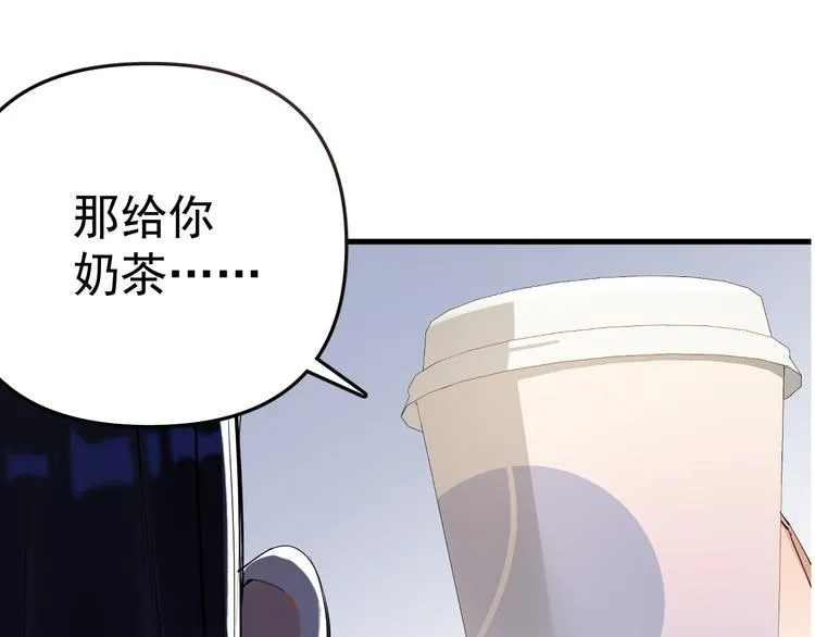 第3话 女儿的“社死现场”！ 第92页
