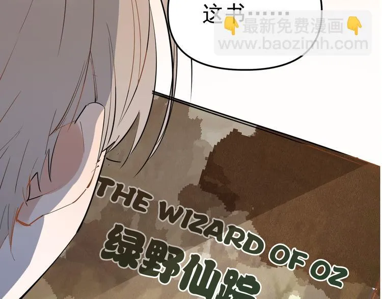 第3话 女儿的“社死现场”！ 第101页