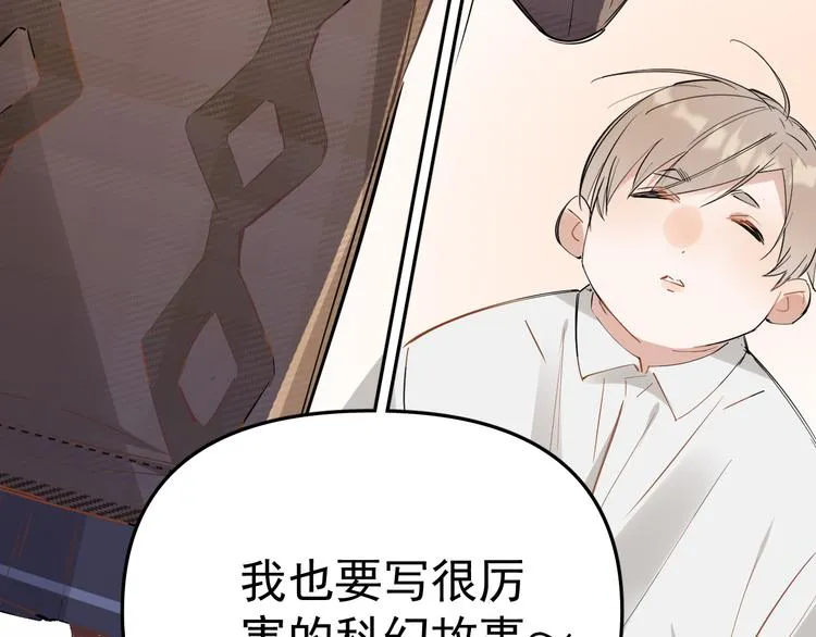 第3话 女儿的“社死现场”！ 第108页