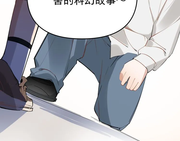 第3话 女儿的“社死现场”！ 第109页