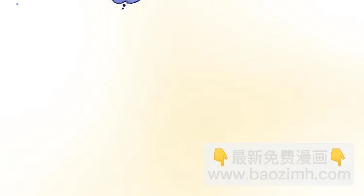 第3话 女儿的“社死现场”！ 第112页